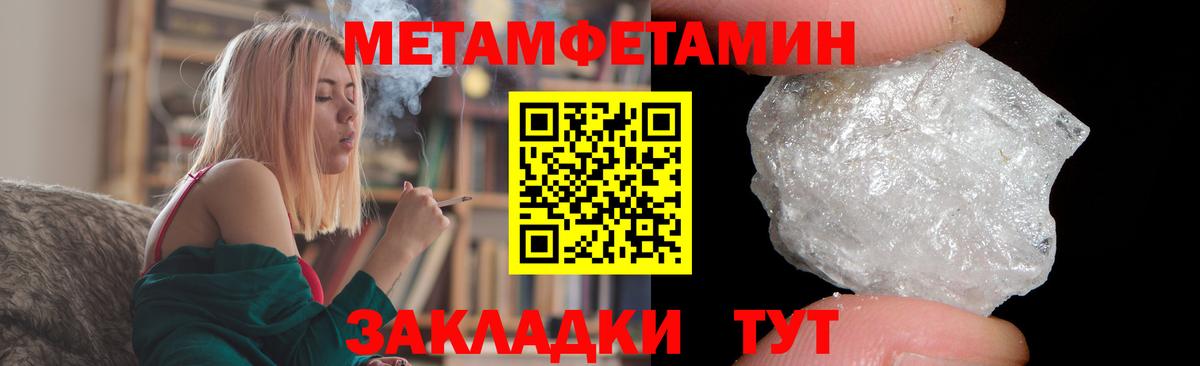 АМФ 97%  Вход с VPN  АМФЕТАМИН  Канск 