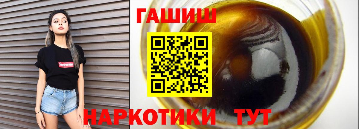 Канск  Гашиш VHQ  Гашиш  Вход с VPN  ГАШ убойный 