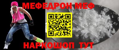ешки Будённовск