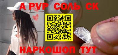 ешки Будённовск