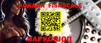 ешки Будённовск