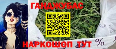 героин Бузулук