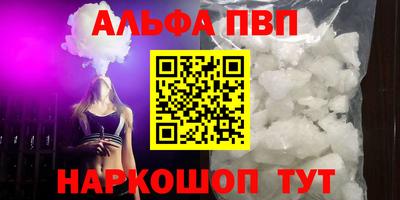 a pvp Бугуруслан