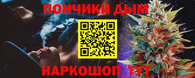 ешки Будённовск