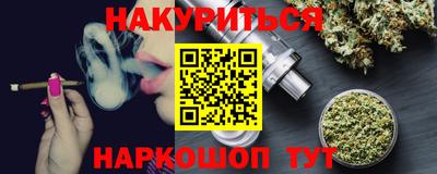 эйфоретик Кунгур