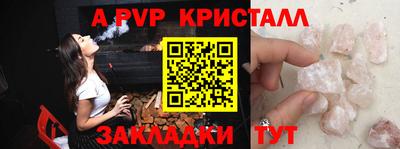 ешки Будённовск