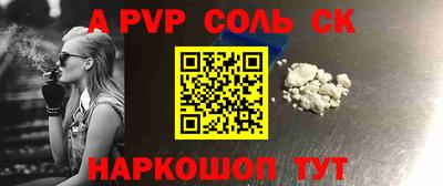 героин Бузулук