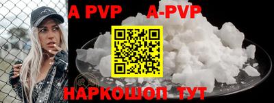 a pvp Бугуруслан