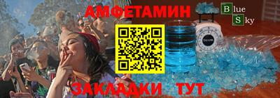 ешки Будённовск