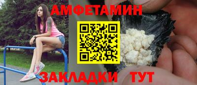 альфа пвп Кумертау