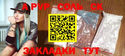 героин Бузулук