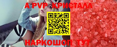 a pvp Бугуруслан