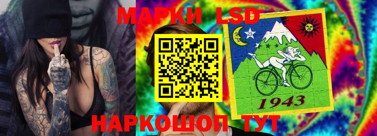 Лсд 25 экстази ecstasy Канск