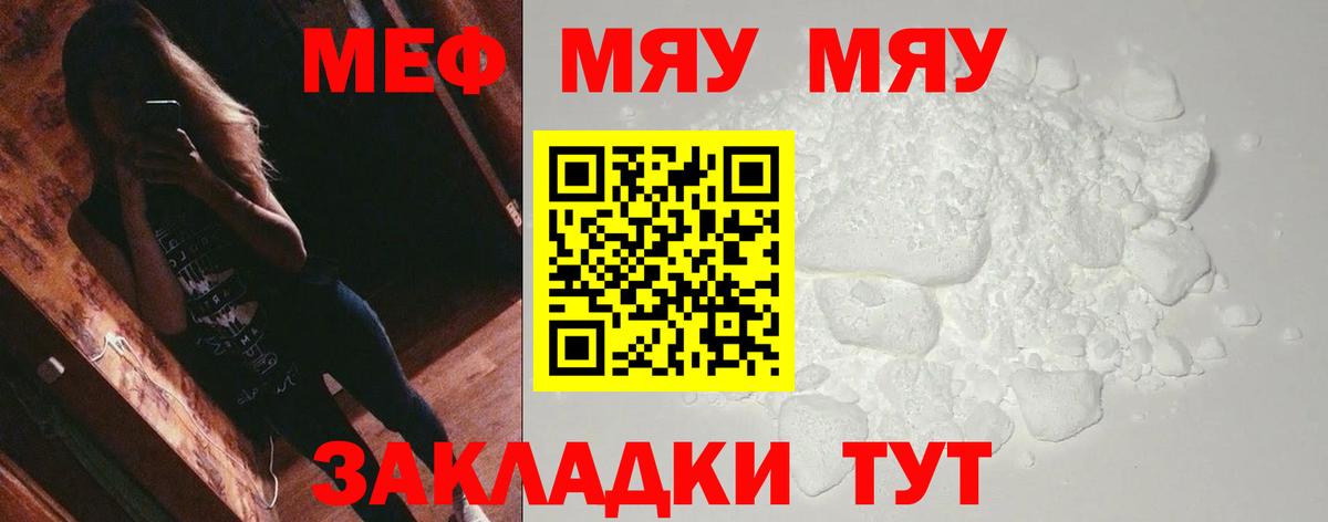 Канск    зеркало  МЕФ 4 MMC  Вход с VPN  МЯУ-МЯУ мяу мяу 