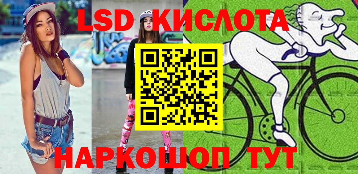 Марки N-bome 1,8мг  Марки 25I-NBOMe  Канск  Вход с VPN 